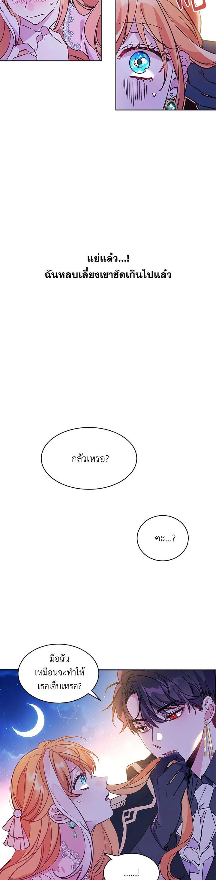 Manga-lc-com อ่านมังงะ อ่านการ์ตูน ออนไลน์ ฟรี The 99th Bride of the Duke ตอนที่ 1 2 3 4 5 6 7 8 9 10 11 12 13 14 ฟรี ไม่มีโฆษณา Manga-lc - อ่าน มังงะ อ่าน การ์ตูน ออนไลน์ อ่านมังงะ ฟรี