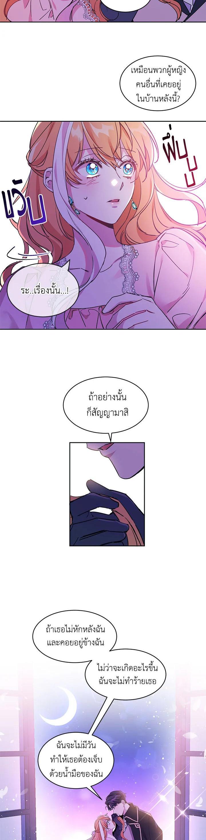Manga-lc-com อ่านมังงะ อ่านการ์ตูน ออนไลน์ ฟรี The 99th Bride of the Duke ตอนที่ 1 2 3 4 5 6 7 8 9 10 11 12 13 14 ฟรี ไม่มีโฆษณา Manga-lc - อ่าน มังงะ อ่าน การ์ตูน ออนไลน์ อ่านมังงะ ฟรี