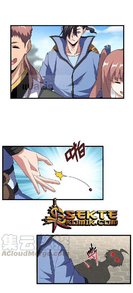 Manga-lc-com อ่านมังงะ อ่านการ์ตูน ออนไลน์ ฟรี Magic Emperor ตอนที่ 1 2 3 4 5 6 7 8 9 10 11 12 13 14 ฟรี ไม่มีโฆษณา Manga-lc - อ่าน มังงะ อ่าน การ์ตูน ออนไลน์ อ่านมังงะ ฟรี