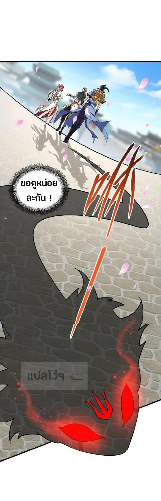 Manga-lc-com อ่านมังงะ อ่านการ์ตูน ออนไลน์ ฟรี Magic Emperor ตอนที่ 1 2 3 4 5 6 7 8 9 10 11 12 13 14 ฟรี ไม่มีโฆษณา Manga-lc - อ่าน มังงะ อ่าน การ์ตูน ออนไลน์ อ่านมังงะ ฟรี