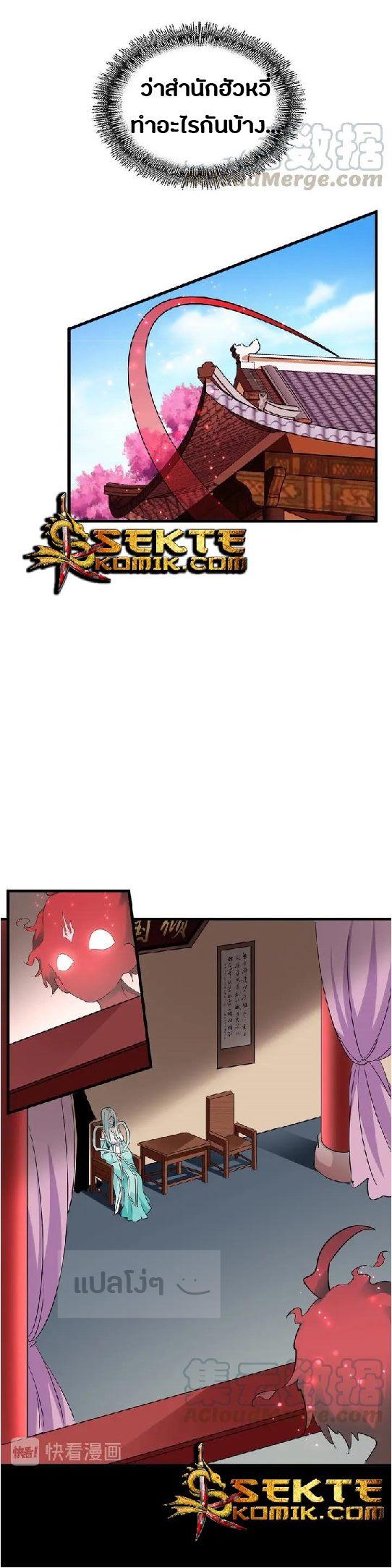 Manga-lc-com อ่านมังงะ อ่านการ์ตูน ออนไลน์ ฟรี Magic Emperor ตอนที่ 1 2 3 4 5 6 7 8 9 10 11 12 13 14 ฟรี ไม่มีโฆษณา Manga-lc - อ่าน มังงะ อ่าน การ์ตูน ออนไลน์ อ่านมังงะ ฟรี