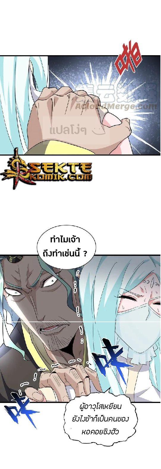 Manga-lc-com อ่านมังงะ อ่านการ์ตูน ออนไลน์ ฟรี Magic Emperor ตอนที่ 1 2 3 4 5 6 7 8 9 10 11 12 13 14 ฟรี ไม่มีโฆษณา Manga-lc - อ่าน มังงะ อ่าน การ์ตูน ออนไลน์ อ่านมังงะ ฟรี