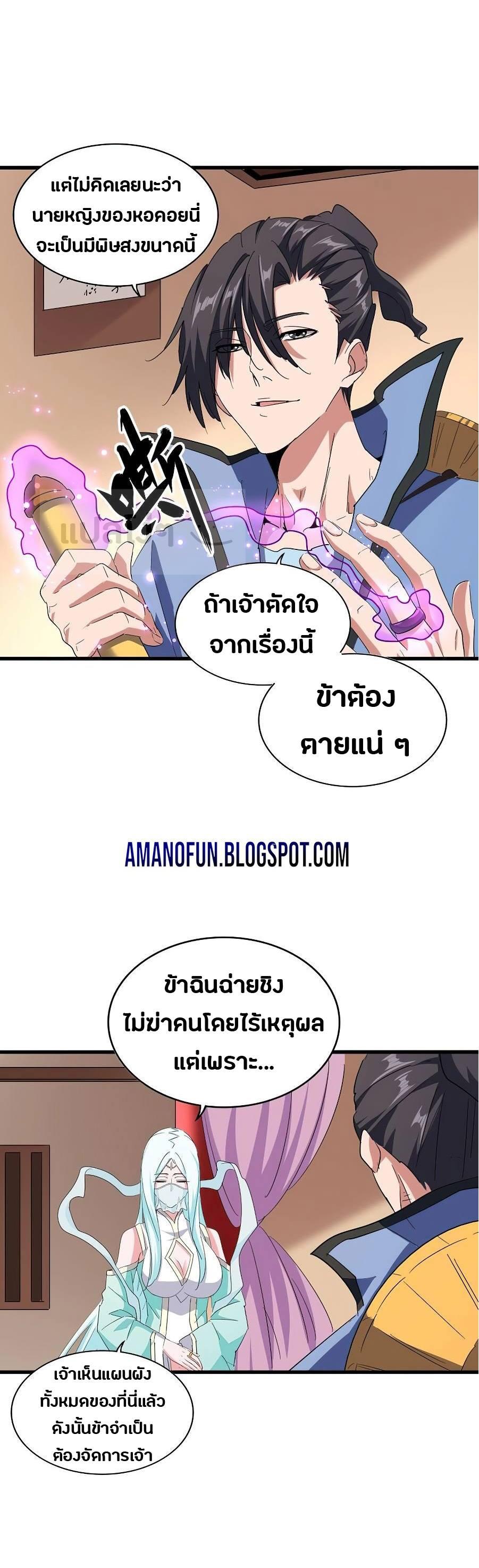 Manga-lc-com อ่านมังงะ อ่านการ์ตูน ออนไลน์ ฟรี Magic Emperor ตอนที่ 1 2 3 4 5 6 7 8 9 10 11 12 13 14 ฟรี ไม่มีโฆษณา Manga-lc - อ่าน มังงะ อ่าน การ์ตูน ออนไลน์ อ่านมังงะ ฟรี