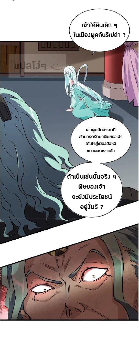 Manga-lc-com อ่านมังงะ อ่านการ์ตูน ออนไลน์ ฟรี Magic Emperor ตอนที่ 1 2 3 4 5 6 7 8 9 10 11 12 13 14 ฟรี ไม่มีโฆษณา Manga-lc - อ่าน มังงะ อ่าน การ์ตูน ออนไลน์ อ่านมังงะ ฟรี