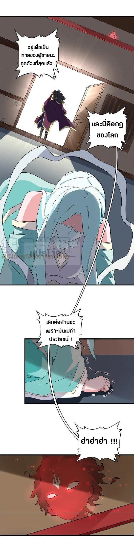 Manga-lc-com อ่านมังงะ อ่านการ์ตูน ออนไลน์ ฟรี Magic Emperor ตอนที่ 1 2 3 4 5 6 7 8 9 10 11 12 13 14 ฟรี ไม่มีโฆษณา Manga-lc - อ่าน มังงะ อ่าน การ์ตูน ออนไลน์ อ่านมังงะ ฟรี
