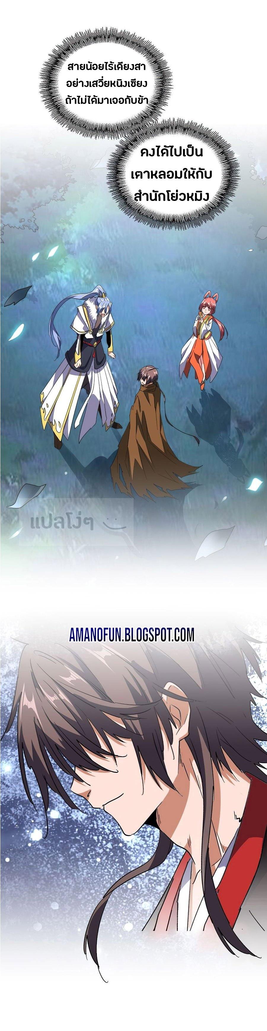 Manga-lc-com อ่านมังงะ อ่านการ์ตูน ออนไลน์ ฟรี Magic Emperor ตอนที่ 1 2 3 4 5 6 7 8 9 10 11 12 13 14 ฟรี ไม่มีโฆษณา Manga-lc - อ่าน มังงะ อ่าน การ์ตูน ออนไลน์ อ่านมังงะ ฟรี