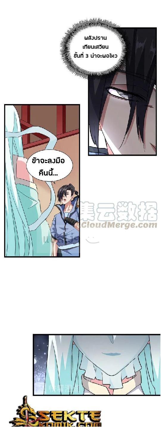 Manga-lc-com อ่านมังงะ อ่านการ์ตูน ออนไลน์ ฟรี Magic Emperor ตอนที่ 1 2 3 4 5 6 7 8 9 10 11 12 13 14 ฟรี ไม่มีโฆษณา Manga-lc - อ่าน มังงะ อ่าน การ์ตูน ออนไลน์ อ่านมังงะ ฟรี