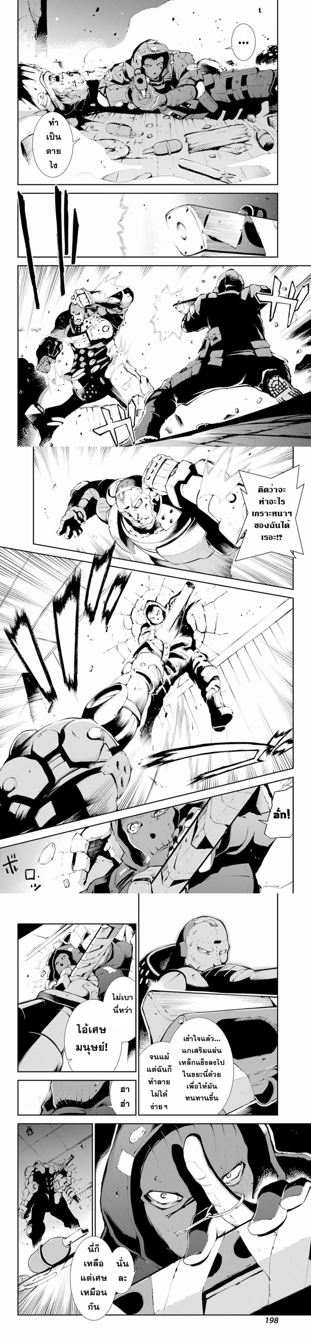 Manga-lc-com อ่านมังงะ อ่านการ์ตูน ออนไลน์ ฟรี Moscow 2160 ตอนที่ 1 2 3 4 5 6 7 8 9 10 11 12 13 14 ฟรี ไม่มีโฆษณา Manga-lc - อ่าน มังงะ อ่าน การ์ตูน ออนไลน์ อ่านมังงะ ฟรี