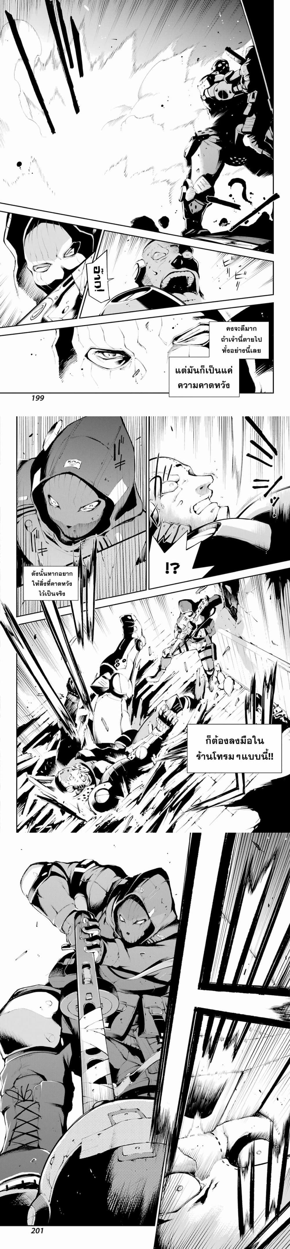Manga-lc-com อ่านมังงะ อ่านการ์ตูน ออนไลน์ ฟรี Moscow 2160 ตอนที่ 1 2 3 4 5 6 7 8 9 10 11 12 13 14 ฟรี ไม่มีโฆษณา Manga-lc - อ่าน มังงะ อ่าน การ์ตูน ออนไลน์ อ่านมังงะ ฟรี
