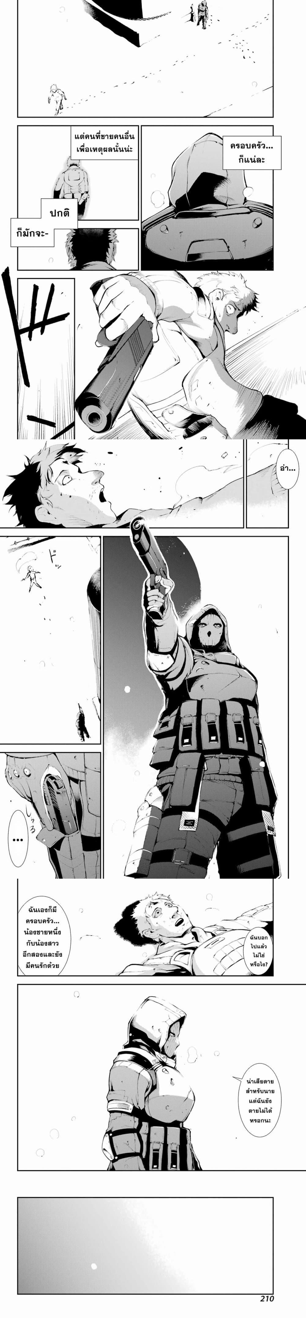 Manga-lc-com อ่านมังงะ อ่านการ์ตูน ออนไลน์ ฟรี Moscow 2160 ตอนที่ 1 2 3 4 5 6 7 8 9 10 11 12 13 14 ฟรี ไม่มีโฆษณา Manga-lc - อ่าน มังงะ อ่าน การ์ตูน ออนไลน์ อ่านมังงะ ฟรี