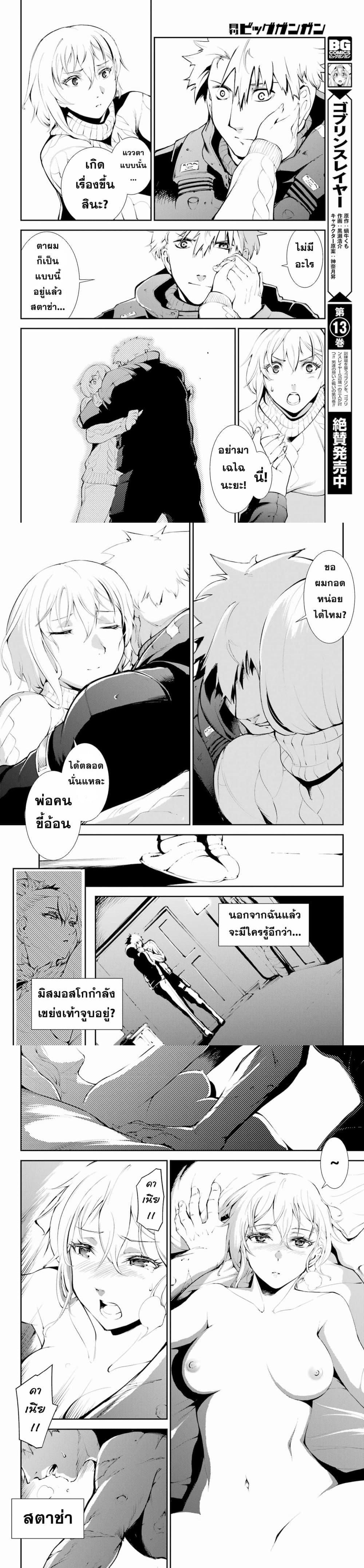 Manga-lc-com อ่านมังงะ อ่านการ์ตูน ออนไลน์ ฟรี Moscow 2160 ตอนที่ 1 2 3 4 5 6 7 8 9 10 11 12 13 14 ฟรี ไม่มีโฆษณา Manga-lc - อ่าน มังงะ อ่าน การ์ตูน ออนไลน์ อ่านมังงะ ฟรี