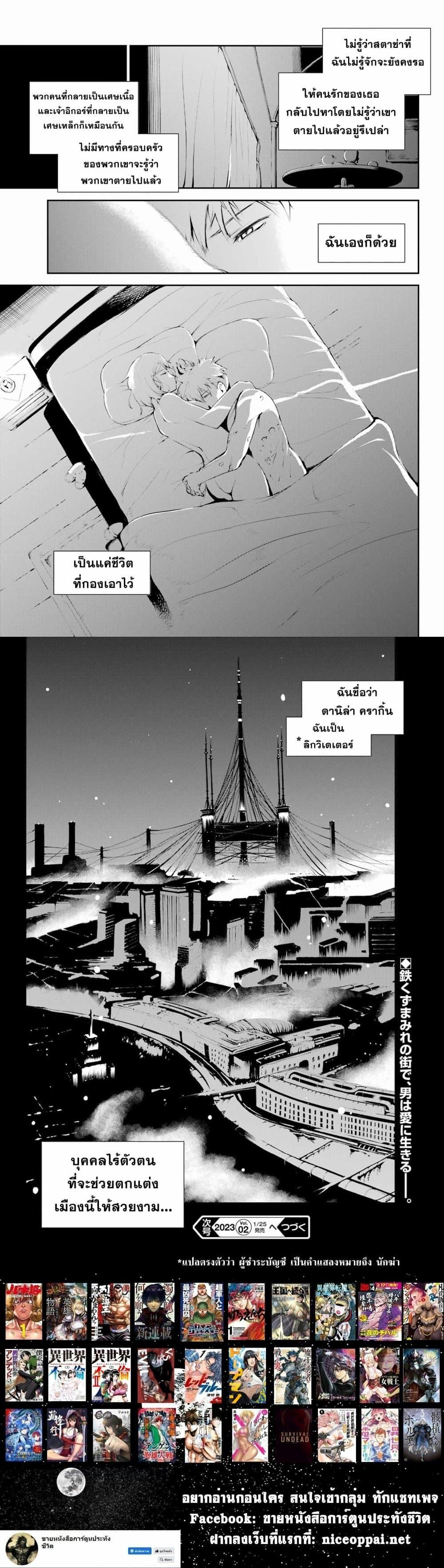 Manga-lc-com อ่านมังงะ อ่านการ์ตูน ออนไลน์ ฟรี Moscow 2160 ตอนที่ 1 2 3 4 5 6 7 8 9 10 11 12 13 14 ฟรี ไม่มีโฆษณา Manga-lc - อ่าน มังงะ อ่าน การ์ตูน ออนไลน์ อ่านมังงะ ฟรี