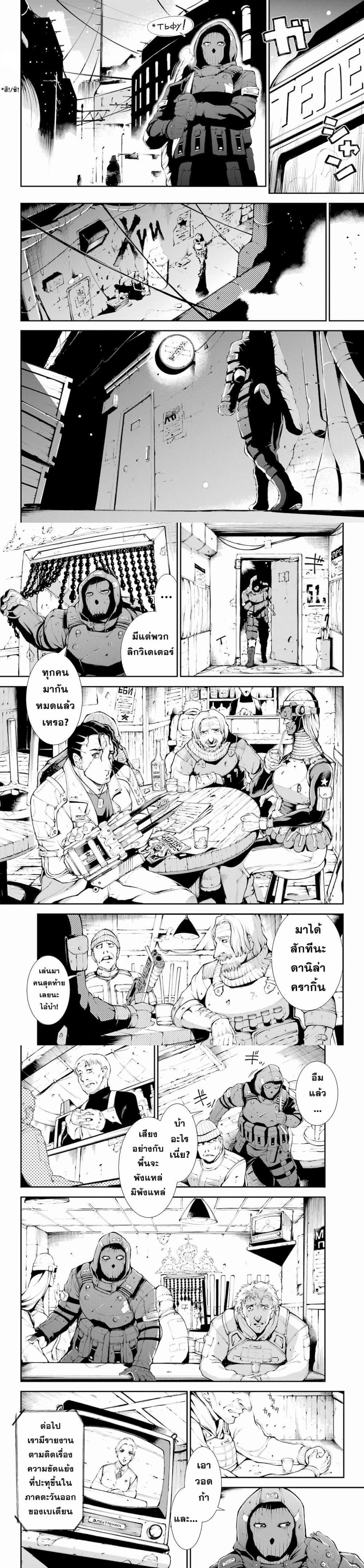 Manga-lc-com อ่านมังงะ อ่านการ์ตูน ออนไลน์ ฟรี Moscow 2160 ตอนที่ 1 2 3 4 5 6 7 8 9 10 11 12 13 14 ฟรี ไม่มีโฆษณา Manga-lc - อ่าน มังงะ อ่าน การ์ตูน ออนไลน์ อ่านมังงะ ฟรี