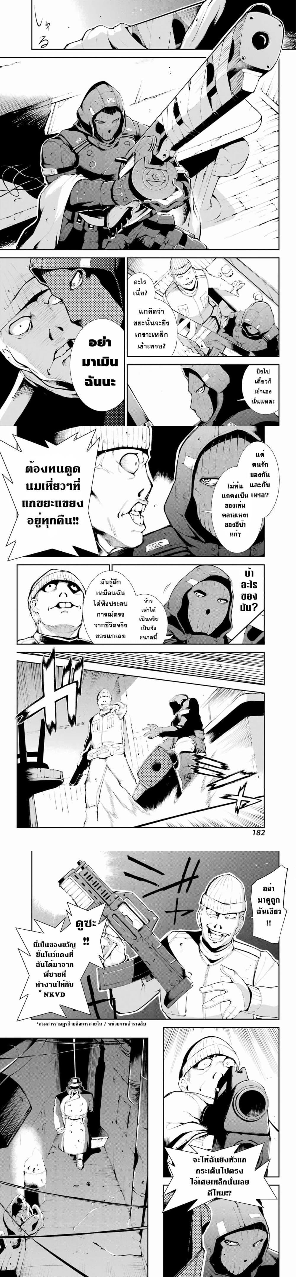 Manga-lc-com อ่านมังงะ อ่านการ์ตูน ออนไลน์ ฟรี Moscow 2160 ตอนที่ 1 2 3 4 5 6 7 8 9 10 11 12 13 14 ฟรี ไม่มีโฆษณา Manga-lc - อ่าน มังงะ อ่าน การ์ตูน ออนไลน์ อ่านมังงะ ฟรี