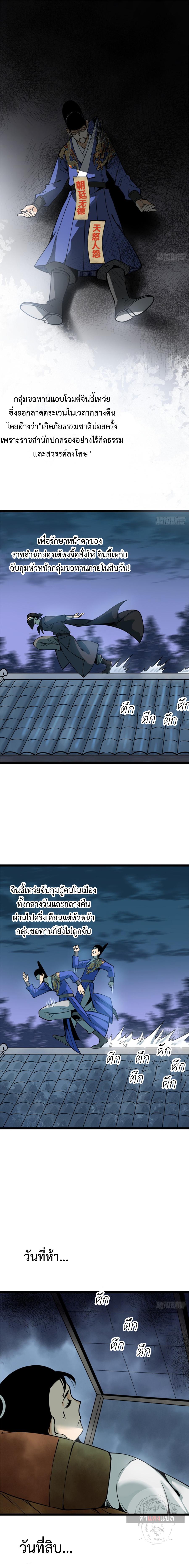 Manga-lc-com อ่านมังงะ อ่านการ์ตูน ออนไลน์ ฟรี Ming Dynasty’s Prodigal Son ตอนที่ 1 2 3 4 5 6 7 8 9 10 11 12 13 14 ฟรี ไม่มีโฆษณา Manga-lc - อ่าน มังงะ อ่าน การ์ตูน ออนไลน์ อ่านมังงะ ฟรี