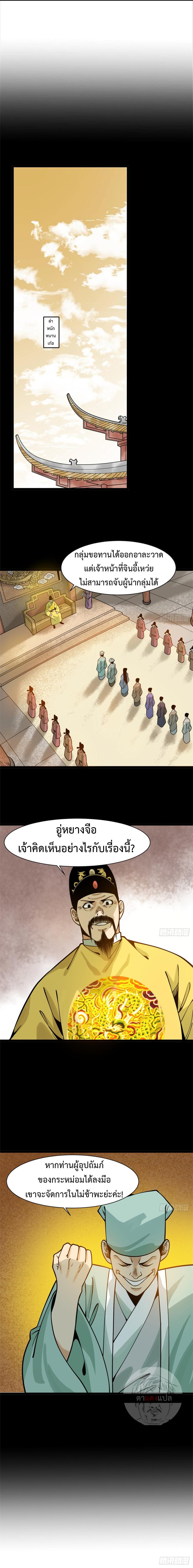 Manga-lc-com อ่านมังงะ อ่านการ์ตูน ออนไลน์ ฟรี Ming Dynasty’s Prodigal Son ตอนที่ 1 2 3 4 5 6 7 8 9 10 11 12 13 14 ฟรี ไม่มีโฆษณา Manga-lc - อ่าน มังงะ อ่าน การ์ตูน ออนไลน์ อ่านมังงะ ฟรี