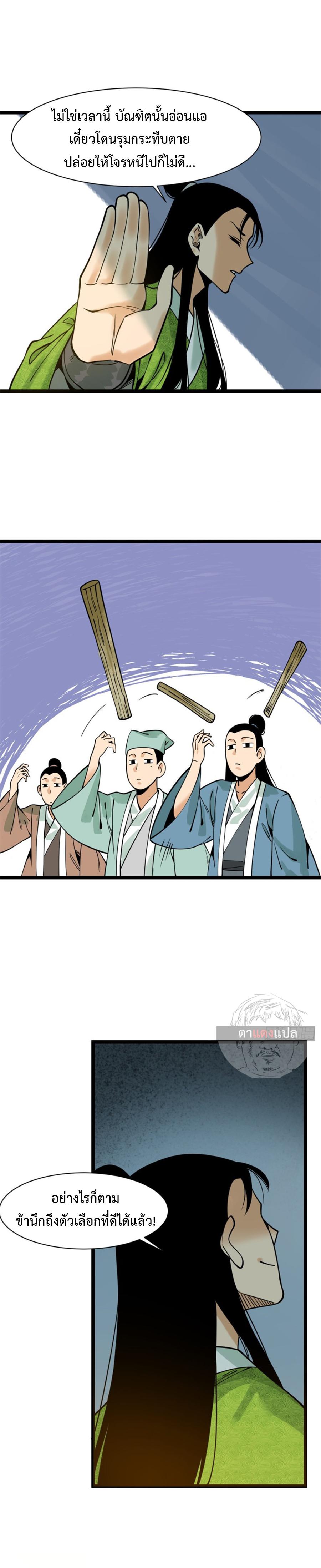 Manga-lc-com อ่านมังงะ อ่านการ์ตูน ออนไลน์ ฟรี Ming Dynasty’s Prodigal Son ตอนที่ 1 2 3 4 5 6 7 8 9 10 11 12 13 14 ฟรี ไม่มีโฆษณา Manga-lc - อ่าน มังงะ อ่าน การ์ตูน ออนไลน์ อ่านมังงะ ฟรี