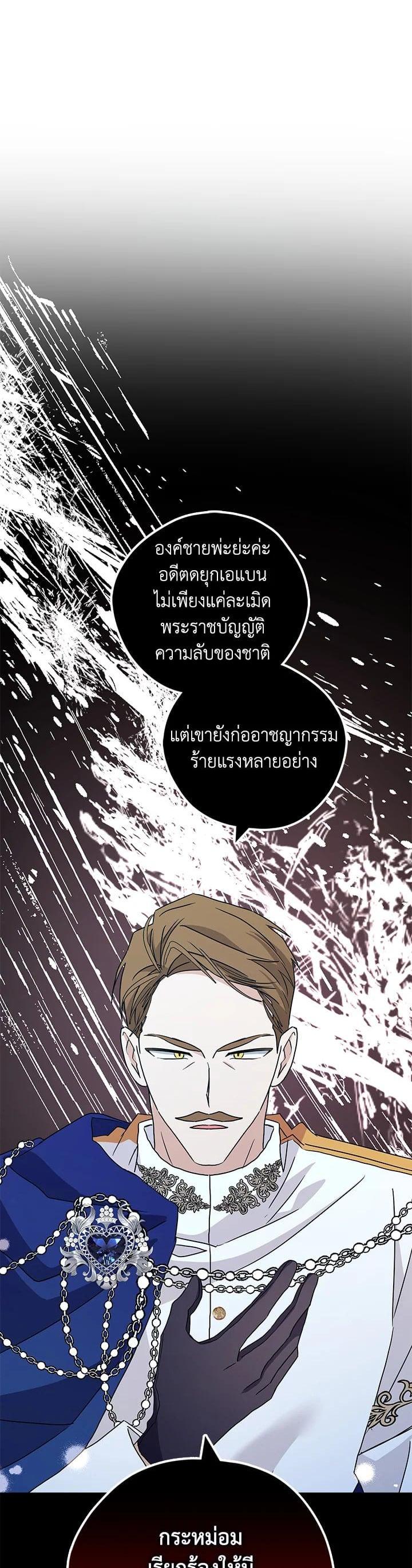 Manga-lc-com อ่านมังงะ อ่านการ์ตูน ออนไลน์ ฟรี My Three Tyrant Brothers ตอนที่ 1 2 3 4 5 6 7 8 9 10 11 12 13 14 ฟรี ไม่มีโฆษณา Manga-lc - อ่าน มังงะ อ่าน การ์ตูน ออนไลน์ อ่านมังงะ ฟรี