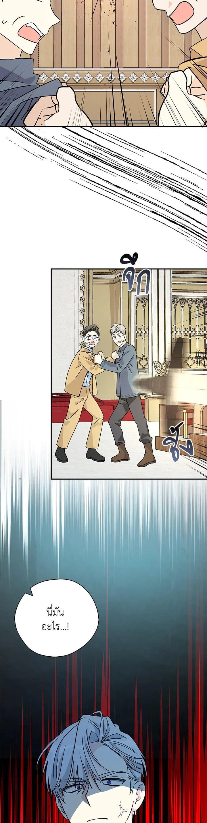 Manga-lc-com อ่านมังงะ อ่านการ์ตูน ออนไลน์ ฟรี My Three Tyrant Brothers ตอนที่ 1 2 3 4 5 6 7 8 9 10 11 12 13 14 ฟรี ไม่มีโฆษณา Manga-lc - อ่าน มังงะ อ่าน การ์ตูน ออนไลน์ อ่านมังงะ ฟรี