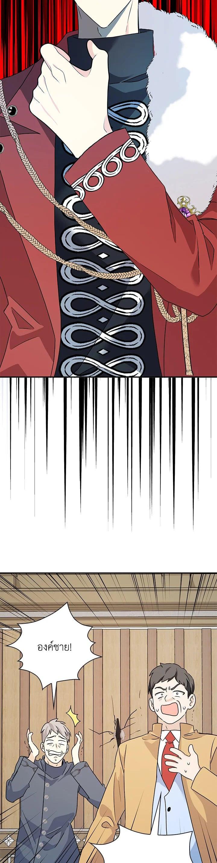 Manga-lc-com อ่านมังงะ อ่านการ์ตูน ออนไลน์ ฟรี My Three Tyrant Brothers ตอนที่ 1 2 3 4 5 6 7 8 9 10 11 12 13 14 ฟรี ไม่มีโฆษณา Manga-lc - อ่าน มังงะ อ่าน การ์ตูน ออนไลน์ อ่านมังงะ ฟรี