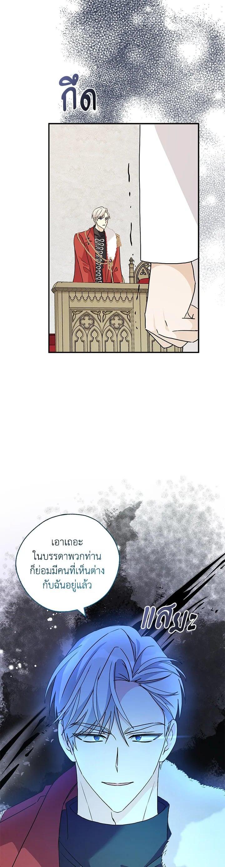 Manga-lc-com อ่านมังงะ อ่านการ์ตูน ออนไลน์ ฟรี My Three Tyrant Brothers ตอนที่ 1 2 3 4 5 6 7 8 9 10 11 12 13 14 ฟรี ไม่มีโฆษณา Manga-lc - อ่าน มังงะ อ่าน การ์ตูน ออนไลน์ อ่านมังงะ ฟรี