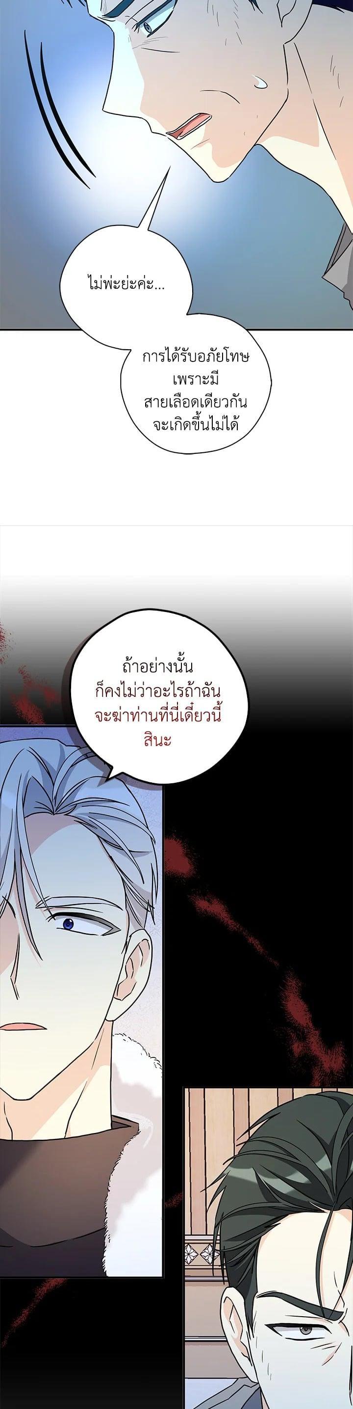 Manga-lc-com อ่านมังงะ อ่านการ์ตูน ออนไลน์ ฟรี My Three Tyrant Brothers ตอนที่ 1 2 3 4 5 6 7 8 9 10 11 12 13 14 ฟรี ไม่มีโฆษณา Manga-lc - อ่าน มังงะ อ่าน การ์ตูน ออนไลน์ อ่านมังงะ ฟรี