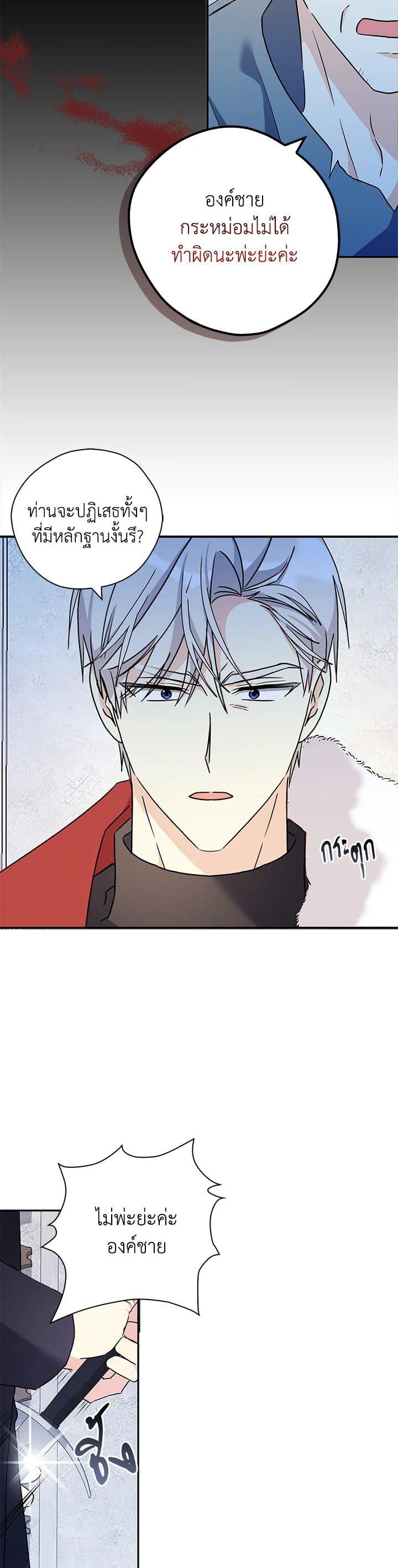 Manga-lc-com อ่านมังงะ อ่านการ์ตูน ออนไลน์ ฟรี My Three Tyrant Brothers ตอนที่ 1 2 3 4 5 6 7 8 9 10 11 12 13 14 ฟรี ไม่มีโฆษณา Manga-lc - อ่าน มังงะ อ่าน การ์ตูน ออนไลน์ อ่านมังงะ ฟรี