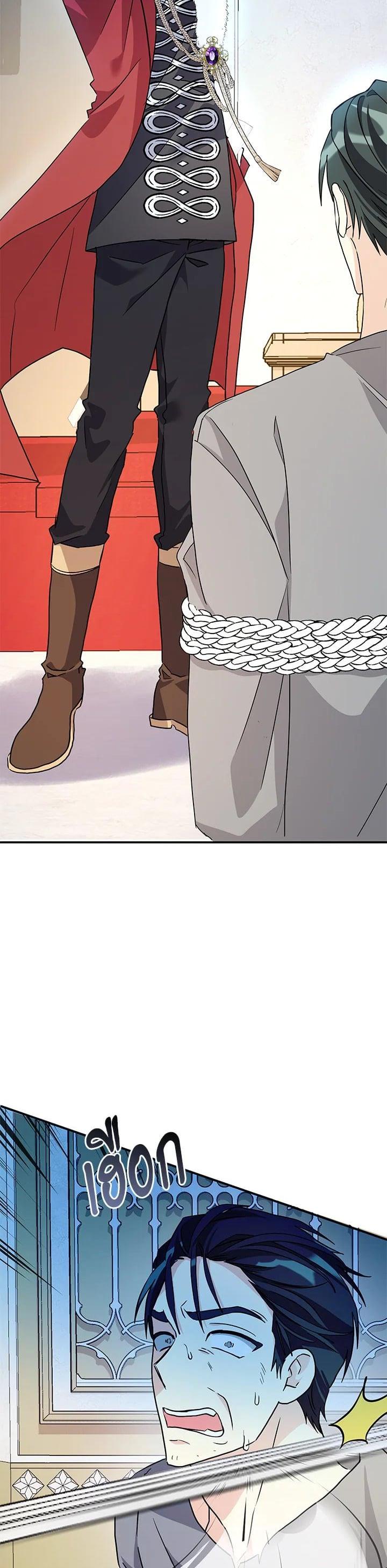 Manga-lc-com อ่านมังงะ อ่านการ์ตูน ออนไลน์ ฟรี My Three Tyrant Brothers ตอนที่ 1 2 3 4 5 6 7 8 9 10 11 12 13 14 ฟรี ไม่มีโฆษณา Manga-lc - อ่าน มังงะ อ่าน การ์ตูน ออนไลน์ อ่านมังงะ ฟรี