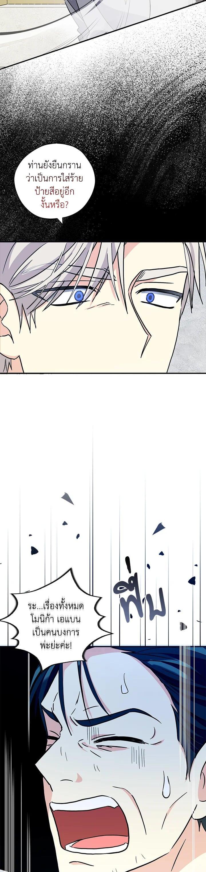 Manga-lc-com อ่านมังงะ อ่านการ์ตูน ออนไลน์ ฟรี My Three Tyrant Brothers ตอนที่ 1 2 3 4 5 6 7 8 9 10 11 12 13 14 ฟรี ไม่มีโฆษณา Manga-lc - อ่าน มังงะ อ่าน การ์ตูน ออนไลน์ อ่านมังงะ ฟรี