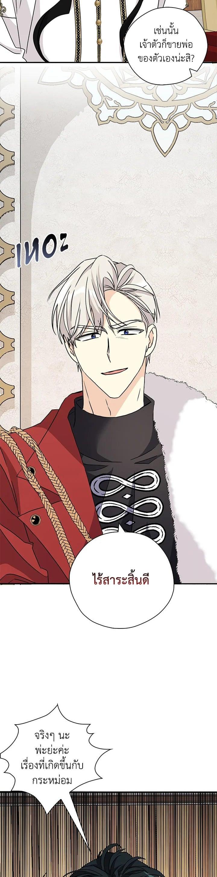 Manga-lc-com อ่านมังงะ อ่านการ์ตูน ออนไลน์ ฟรี My Three Tyrant Brothers ตอนที่ 1 2 3 4 5 6 7 8 9 10 11 12 13 14 ฟรี ไม่มีโฆษณา Manga-lc - อ่าน มังงะ อ่าน การ์ตูน ออนไลน์ อ่านมังงะ ฟรี