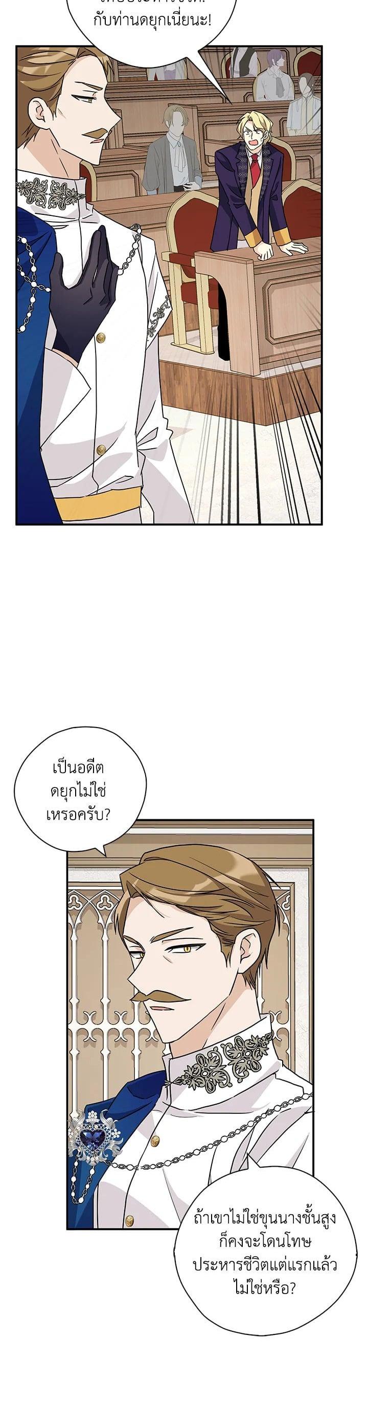 Manga-lc-com อ่านมังงะ อ่านการ์ตูน ออนไลน์ ฟรี My Three Tyrant Brothers ตอนที่ 1 2 3 4 5 6 7 8 9 10 11 12 13 14 ฟรี ไม่มีโฆษณา Manga-lc - อ่าน มังงะ อ่าน การ์ตูน ออนไลน์ อ่านมังงะ ฟรี