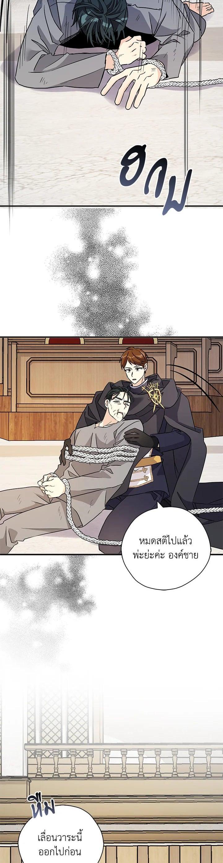 Manga-lc-com อ่านมังงะ อ่านการ์ตูน ออนไลน์ ฟรี My Three Tyrant Brothers ตอนที่ 1 2 3 4 5 6 7 8 9 10 11 12 13 14 ฟรี ไม่มีโฆษณา Manga-lc - อ่าน มังงะ อ่าน การ์ตูน ออนไลน์ อ่านมังงะ ฟรี