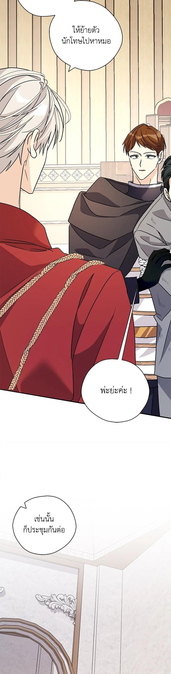 Manga-lc-com อ่านมังงะ อ่านการ์ตูน ออนไลน์ ฟรี My Three Tyrant Brothers ตอนที่ 1 2 3 4 5 6 7 8 9 10 11 12 13 14 ฟรี ไม่มีโฆษณา Manga-lc - อ่าน มังงะ อ่าน การ์ตูน ออนไลน์ อ่านมังงะ ฟรี