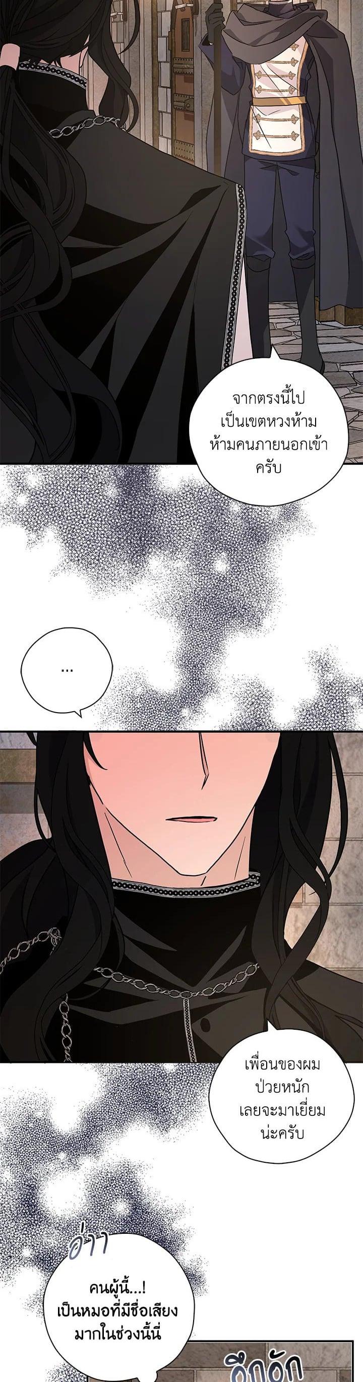 Manga-lc-com อ่านมังงะ อ่านการ์ตูน ออนไลน์ ฟรี My Three Tyrant Brothers ตอนที่ 1 2 3 4 5 6 7 8 9 10 11 12 13 14 ฟรี ไม่มีโฆษณา Manga-lc - อ่าน มังงะ อ่าน การ์ตูน ออนไลน์ อ่านมังงะ ฟรี