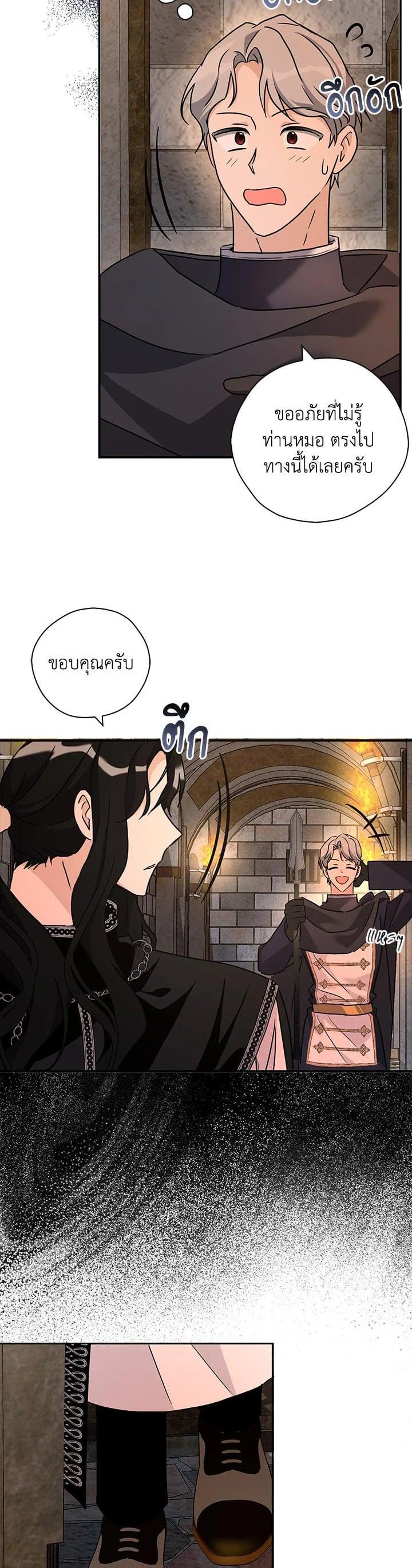 Manga-lc-com อ่านมังงะ อ่านการ์ตูน ออนไลน์ ฟรี My Three Tyrant Brothers ตอนที่ 1 2 3 4 5 6 7 8 9 10 11 12 13 14 ฟรี ไม่มีโฆษณา Manga-lc - อ่าน มังงะ อ่าน การ์ตูน ออนไลน์ อ่านมังงะ ฟรี