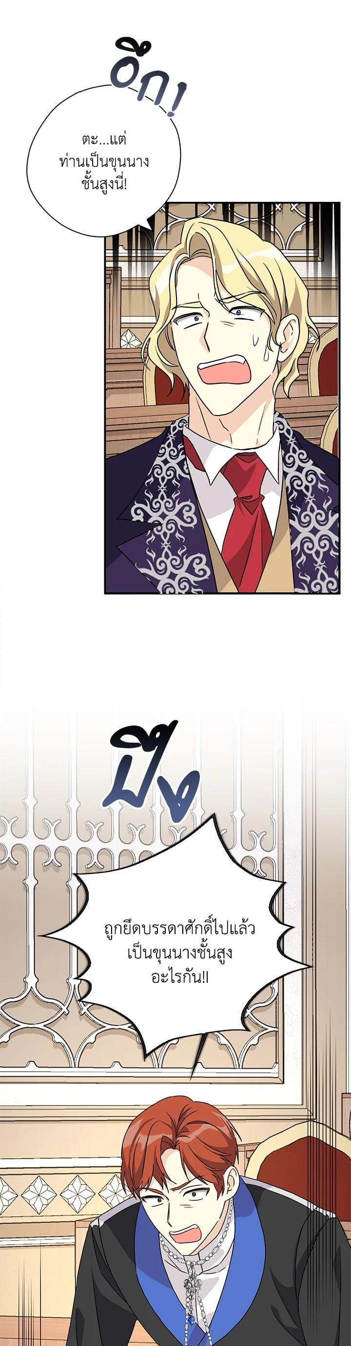 Manga-lc-com อ่านมังงะ อ่านการ์ตูน ออนไลน์ ฟรี My Three Tyrant Brothers ตอนที่ 1 2 3 4 5 6 7 8 9 10 11 12 13 14 ฟรี ไม่มีโฆษณา Manga-lc - อ่าน มังงะ อ่าน การ์ตูน ออนไลน์ อ่านมังงะ ฟรี