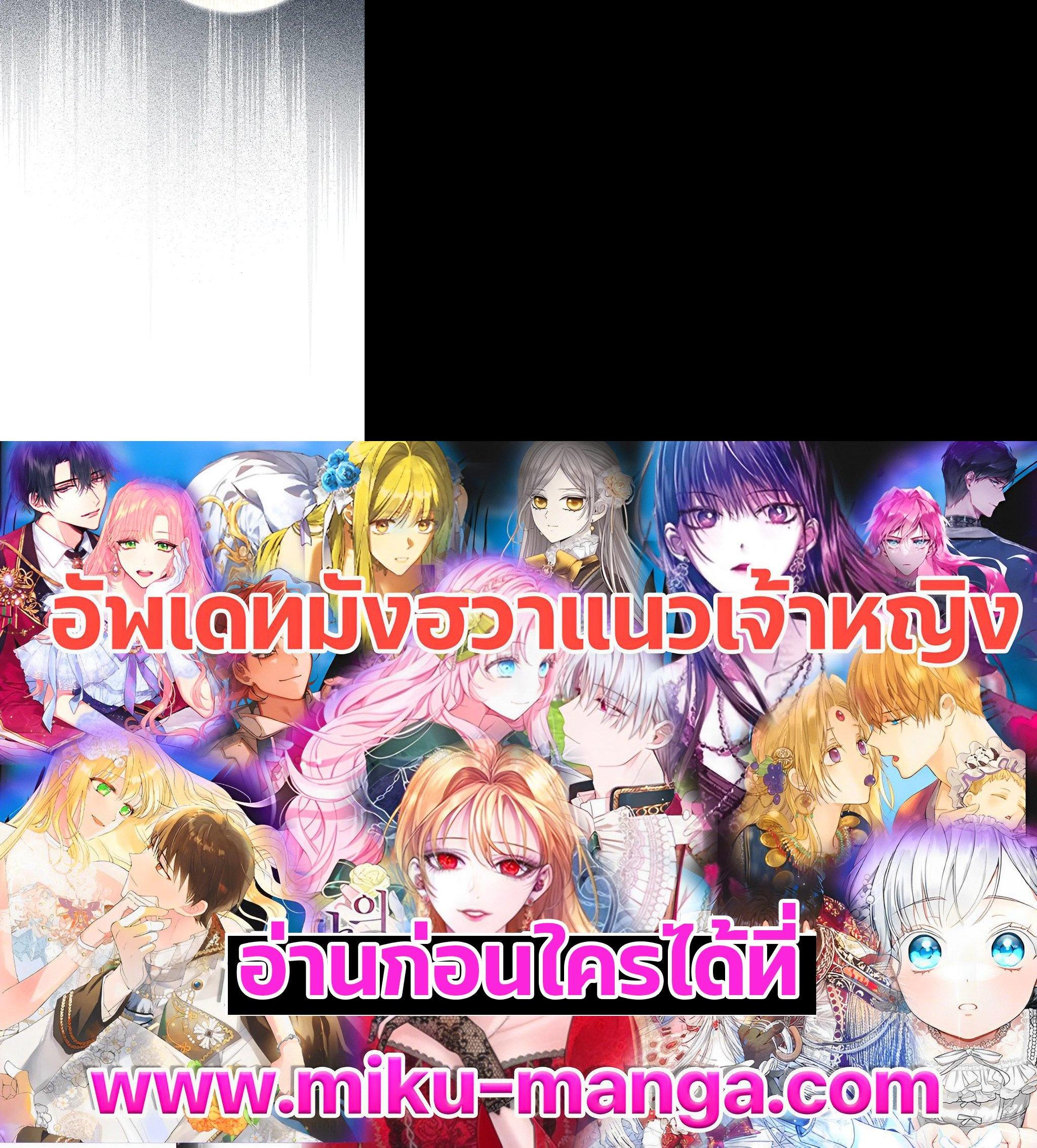 Manga-lc-com อ่านมังงะ อ่านการ์ตูน ออนไลน์ ฟรี My Three Tyrant Brothers ตอนที่ 1 2 3 4 5 6 7 8 9 10 11 12 13 14 ฟรี ไม่มีโฆษณา Manga-lc - อ่าน มังงะ อ่าน การ์ตูน ออนไลน์ อ่านมังงะ ฟรี