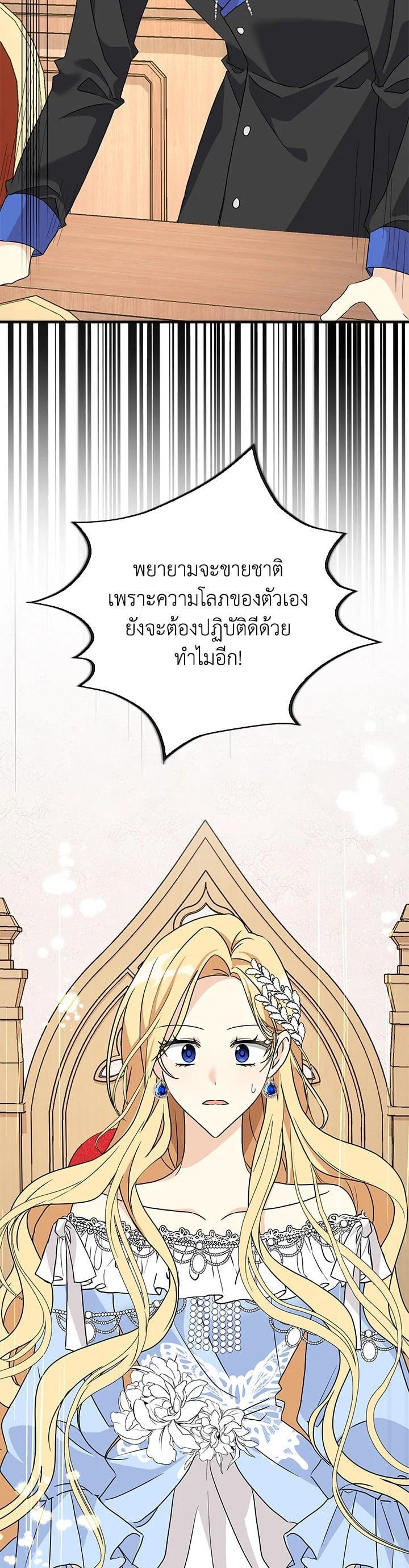 Manga-lc-com อ่านมังงะ อ่านการ์ตูน ออนไลน์ ฟรี My Three Tyrant Brothers ตอนที่ 1 2 3 4 5 6 7 8 9 10 11 12 13 14 ฟรี ไม่มีโฆษณา Manga-lc - อ่าน มังงะ อ่าน การ์ตูน ออนไลน์ อ่านมังงะ ฟรี