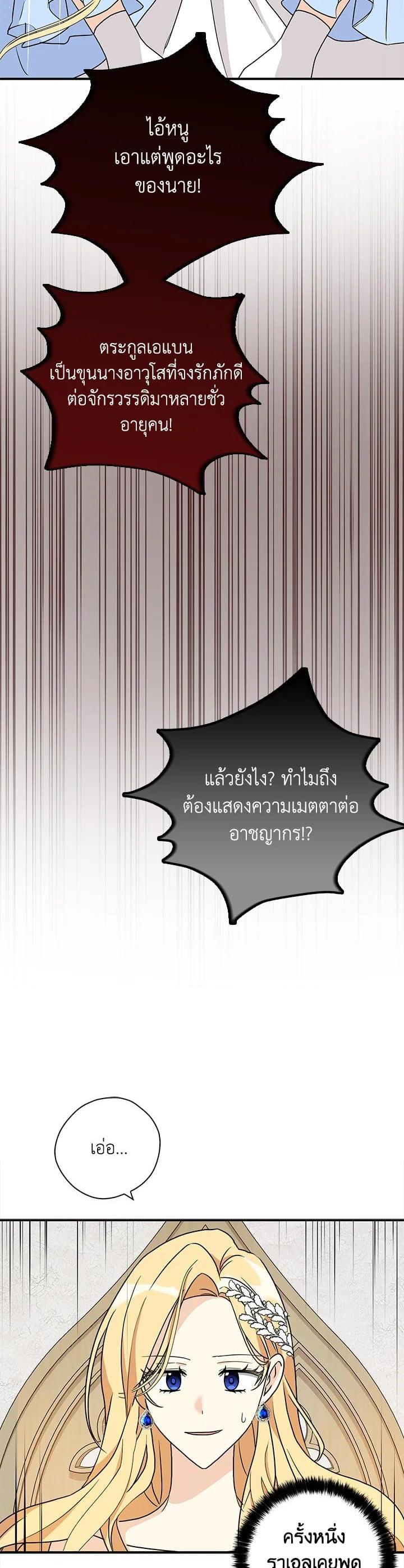 Manga-lc-com อ่านมังงะ อ่านการ์ตูน ออนไลน์ ฟรี My Three Tyrant Brothers ตอนที่ 1 2 3 4 5 6 7 8 9 10 11 12 13 14 ฟรี ไม่มีโฆษณา Manga-lc - อ่าน มังงะ อ่าน การ์ตูน ออนไลน์ อ่านมังงะ ฟรี