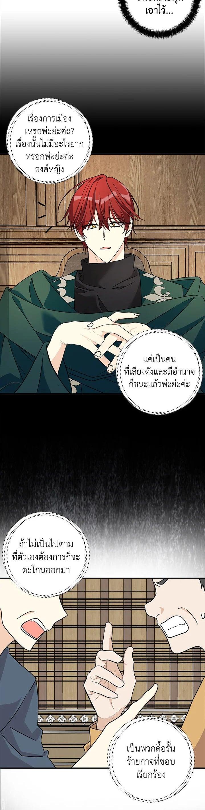 Manga-lc-com อ่านมังงะ อ่านการ์ตูน ออนไลน์ ฟรี My Three Tyrant Brothers ตอนที่ 1 2 3 4 5 6 7 8 9 10 11 12 13 14 ฟรี ไม่มีโฆษณา Manga-lc - อ่าน มังงะ อ่าน การ์ตูน ออนไลน์ อ่านมังงะ ฟรี
