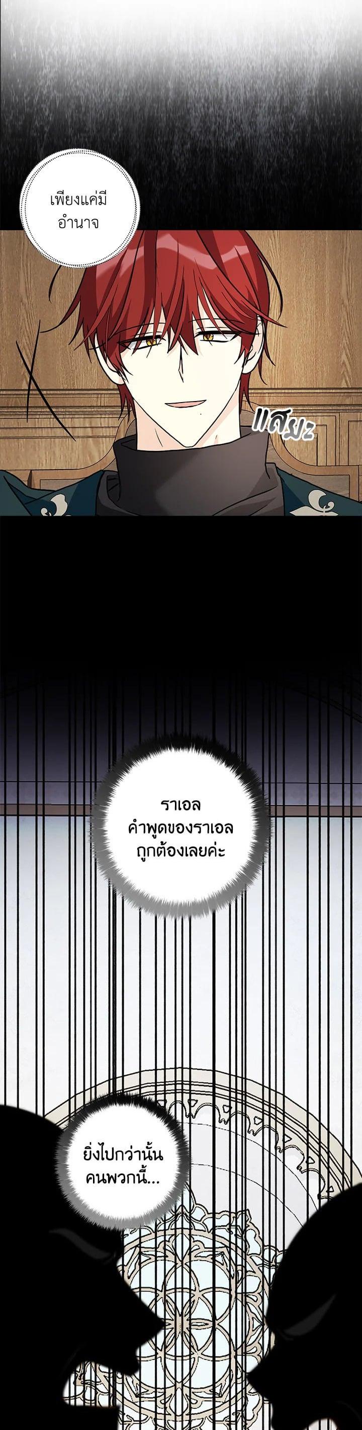 Manga-lc-com อ่านมังงะ อ่านการ์ตูน ออนไลน์ ฟรี My Three Tyrant Brothers ตอนที่ 1 2 3 4 5 6 7 8 9 10 11 12 13 14 ฟรี ไม่มีโฆษณา Manga-lc - อ่าน มังงะ อ่าน การ์ตูน ออนไลน์ อ่านมังงะ ฟรี