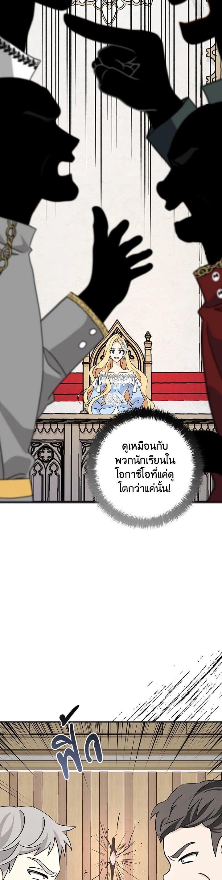 Manga-lc-com อ่านมังงะ อ่านการ์ตูน ออนไลน์ ฟรี My Three Tyrant Brothers ตอนที่ 1 2 3 4 5 6 7 8 9 10 11 12 13 14 ฟรี ไม่มีโฆษณา Manga-lc - อ่าน มังงะ อ่าน การ์ตูน ออนไลน์ อ่านมังงะ ฟรี