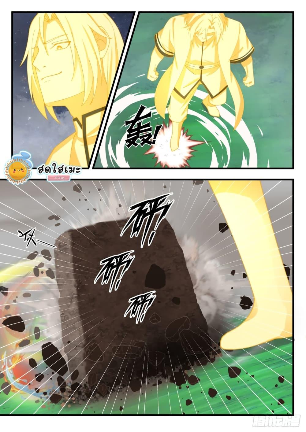 Manga-lc-com อ่านมังงะ อ่านการ์ตูน ออนไลน์ ฟรี Martial Peak ตอนที่ 1 2 3 4 5 6 7 8 9 10 11 12 13 14 ฟรี ไม่มีโฆษณา Manga-lc - อ่าน มังงะ อ่าน การ์ตูน ออนไลน์ อ่านมังงะ ฟรี