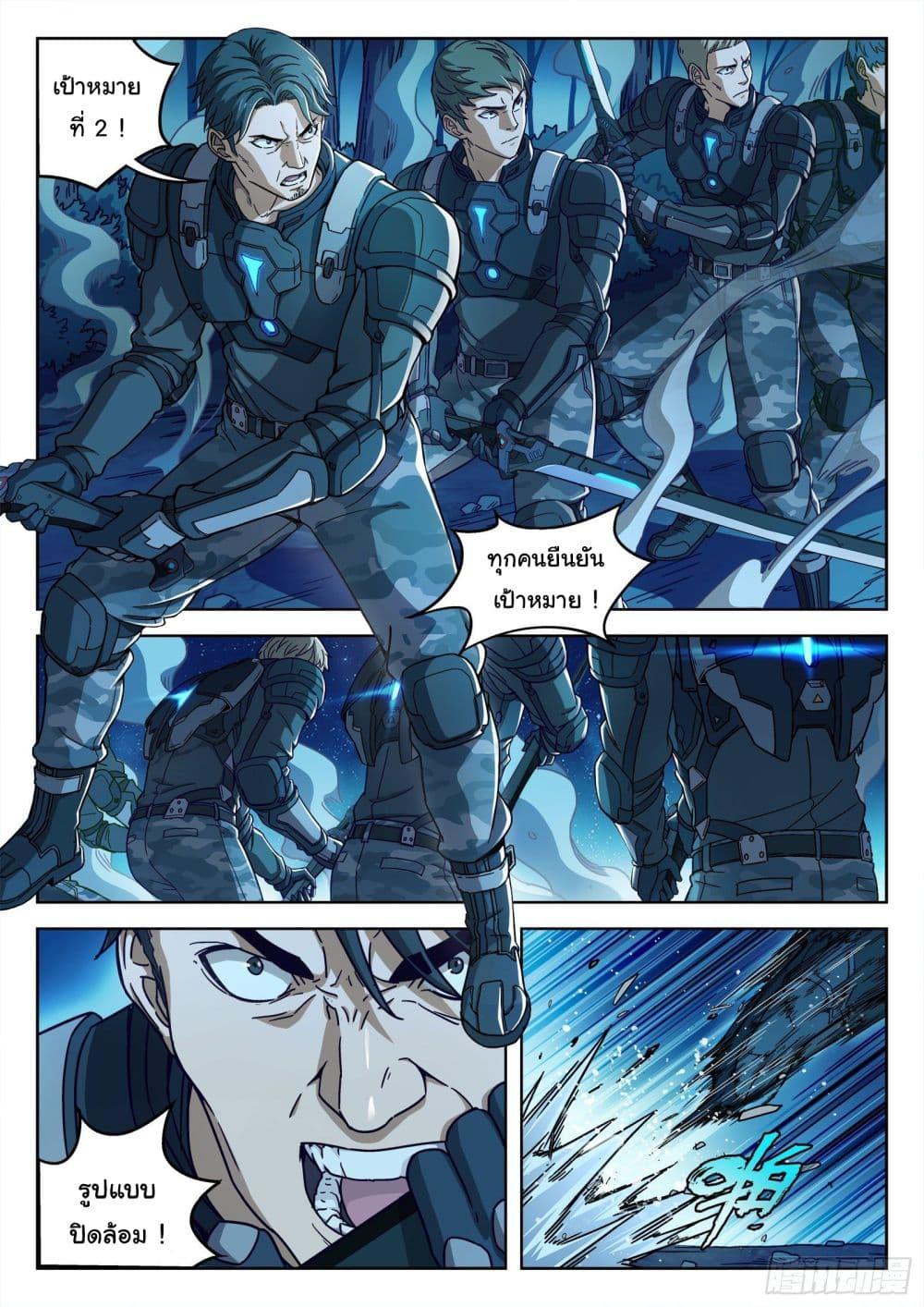 Manga-lc-com อ่านมังงะ อ่านการ์ตูน ออนไลน์ ฟรี Beyond The Sky ตอนที่ 1 2 3 4 5 6 7 8 9 10 11 12 13 14 ฟรี ไม่มีโฆษณา Manga-lc - อ่าน มังงะ อ่าน การ์ตูน ออนไลน์ อ่านมังงะ ฟรี