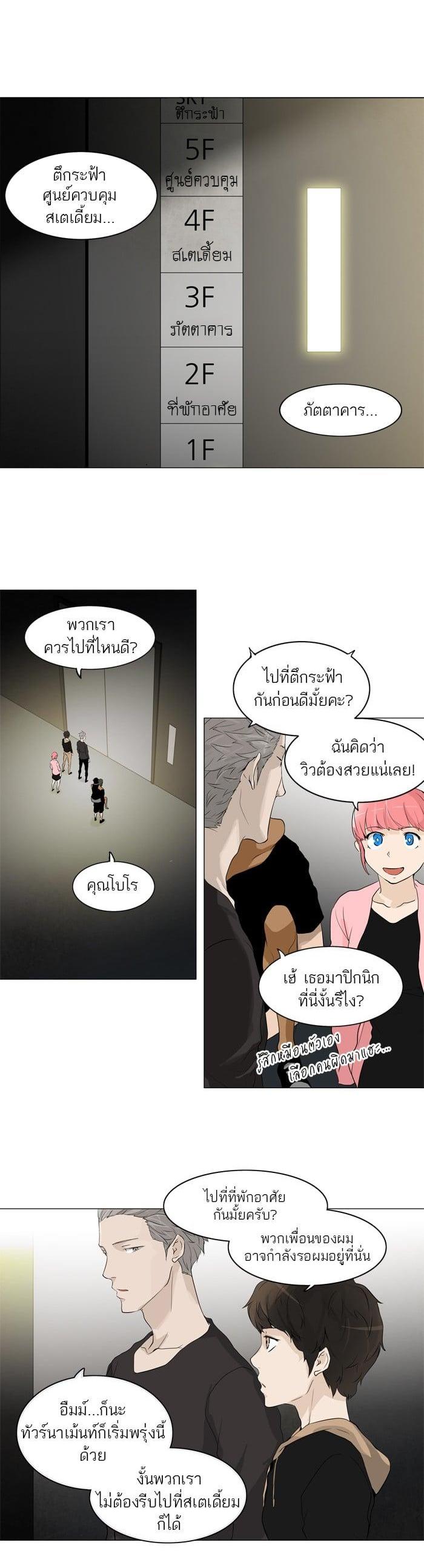 Manga-lc-com อ่านมังงะ อ่านการ์ตูน ออนไลน์ ฟรี Tower of God หอคอยเทพเจ้า ตอนที่ 1 2 3 4 5 6 7 8 9 10 11 12 13 14 ฟรี ไม่มีโฆษณา Manga-lc - อ่าน มังงะ อ่าน การ์ตูน ออนไลน์ อ่านมังงะ ฟรี