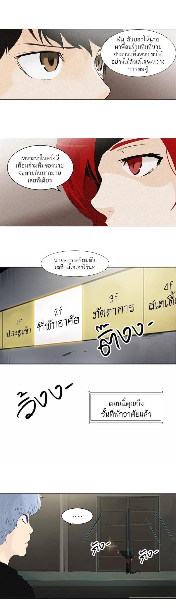 Manga-lc-com อ่านมังงะ อ่านการ์ตูน ออนไลน์ ฟรี Tower of God หอคอยเทพเจ้า ตอนที่ 1 2 3 4 5 6 7 8 9 10 11 12 13 14 ฟรี ไม่มีโฆษณา Manga-lc - อ่าน มังงะ อ่าน การ์ตูน ออนไลน์ อ่านมังงะ ฟรี