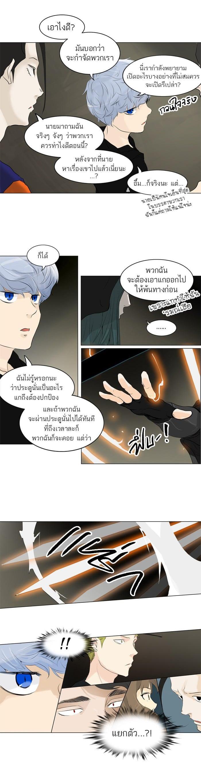 Manga-lc-com อ่านมังงะ อ่านการ์ตูน ออนไลน์ ฟรี Tower of God หอคอยเทพเจ้า ตอนที่ 1 2 3 4 5 6 7 8 9 10 11 12 13 14 ฟรี ไม่มีโฆษณา Manga-lc - อ่าน มังงะ อ่าน การ์ตูน ออนไลน์ อ่านมังงะ ฟรี