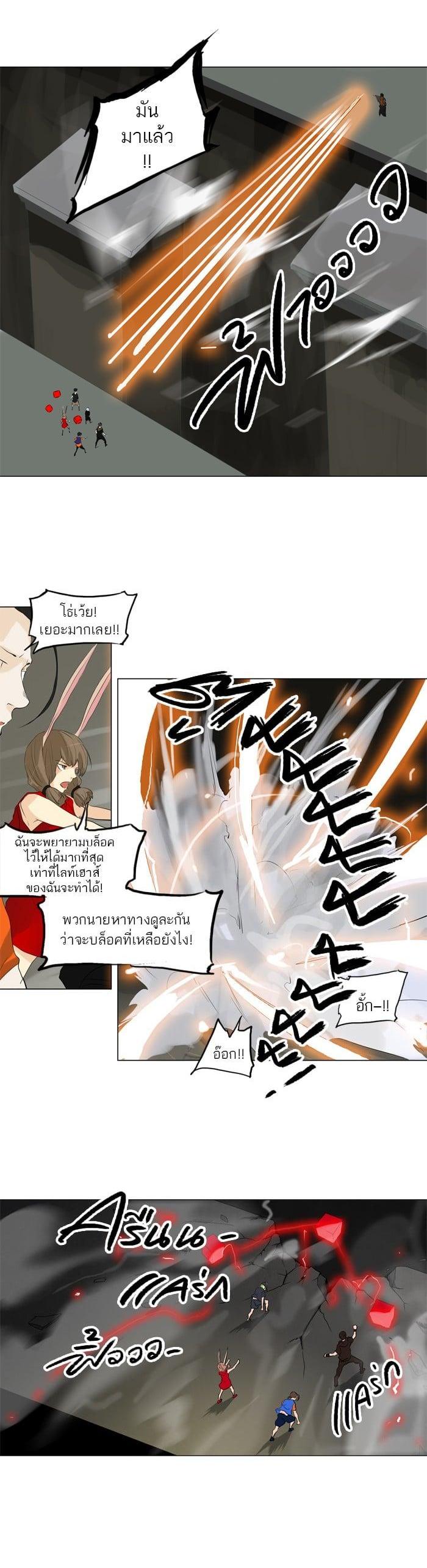 Manga-lc-com อ่านมังงะ อ่านการ์ตูน ออนไลน์ ฟรี Tower of God หอคอยเทพเจ้า ตอนที่ 1 2 3 4 5 6 7 8 9 10 11 12 13 14 ฟรี ไม่มีโฆษณา Manga-lc - อ่าน มังงะ อ่าน การ์ตูน ออนไลน์ อ่านมังงะ ฟรี