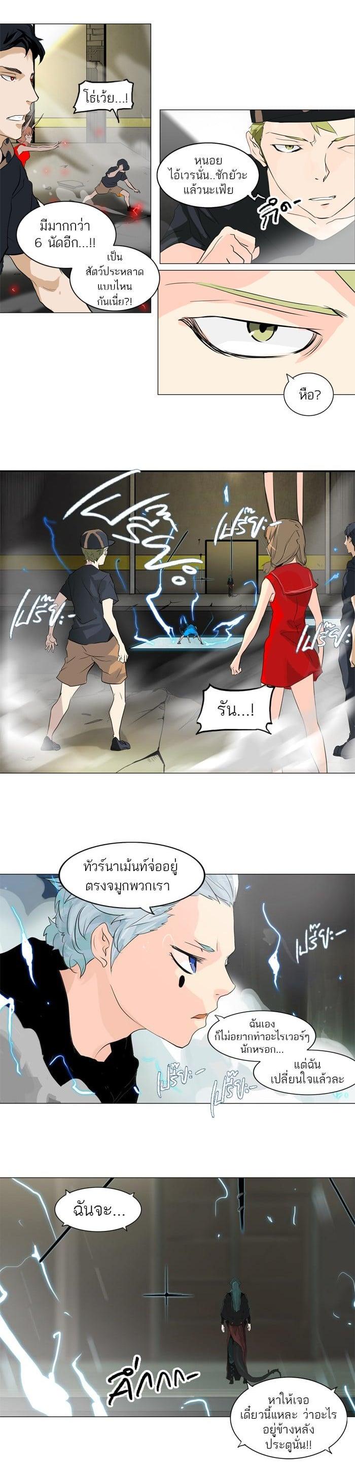 Manga-lc-com อ่านมังงะ อ่านการ์ตูน ออนไลน์ ฟรี Tower of God หอคอยเทพเจ้า ตอนที่ 1 2 3 4 5 6 7 8 9 10 11 12 13 14 ฟรี ไม่มีโฆษณา Manga-lc - อ่าน มังงะ อ่าน การ์ตูน ออนไลน์ อ่านมังงะ ฟรี