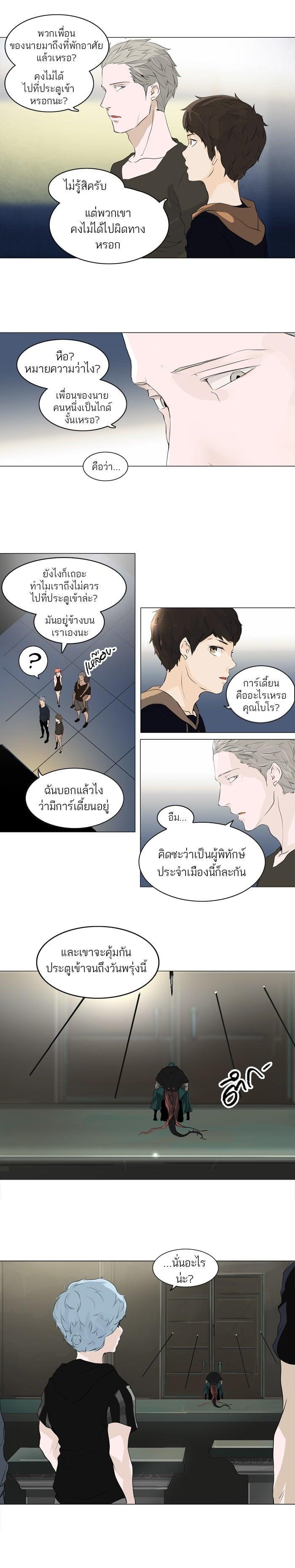 Manga-lc-com อ่านมังงะ อ่านการ์ตูน ออนไลน์ ฟรี Tower of God หอคอยเทพเจ้า ตอนที่ 1 2 3 4 5 6 7 8 9 10 11 12 13 14 ฟรี ไม่มีโฆษณา Manga-lc - อ่าน มังงะ อ่าน การ์ตูน ออนไลน์ อ่านมังงะ ฟรี